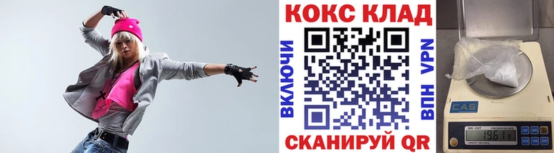 Cocaine VHQ  МЕГА как войти  Бобров 