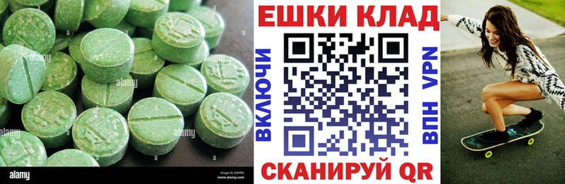 хочу наркоту  Бобров  гидра как зайти  Ecstasy диски 