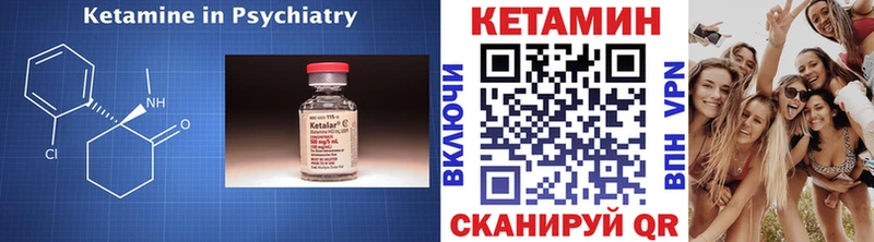 мега ссылки  Бобров  КЕТАМИН ketamine 