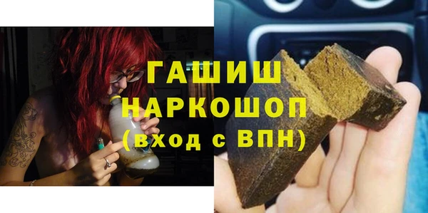 бутик Сатка