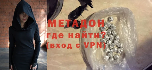 мефедрон VHQ Саяногорск
