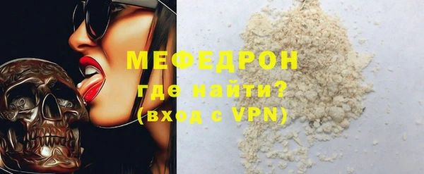 ECSTASY Абаза