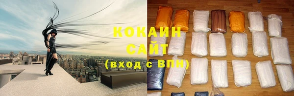 кокаин VHQ Сафоново