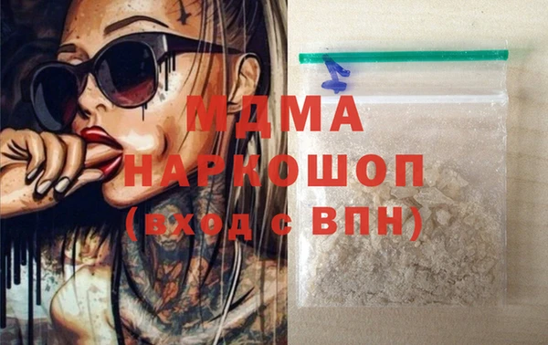 мефедрон VHQ Саяногорск