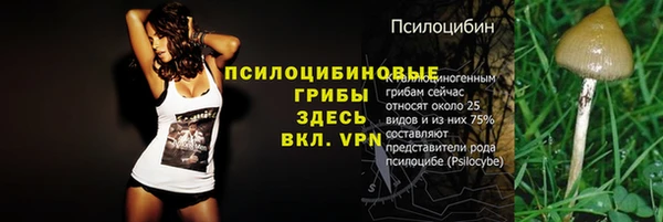 кокаин VHQ Сафоново