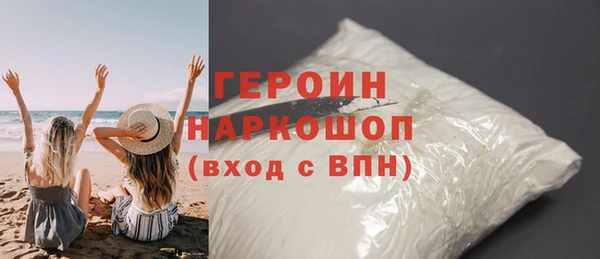 амфетамин Галич