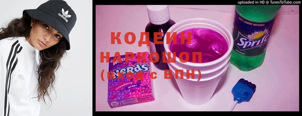 мяу мяу кристалл Алексеевка