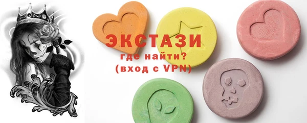 кокаин VHQ Гатчина
