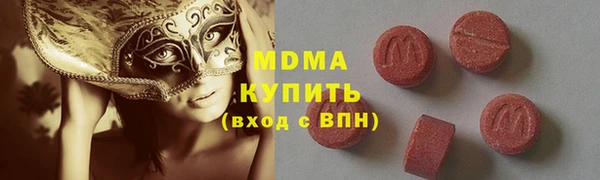 мефедрон VHQ Саяногорск
