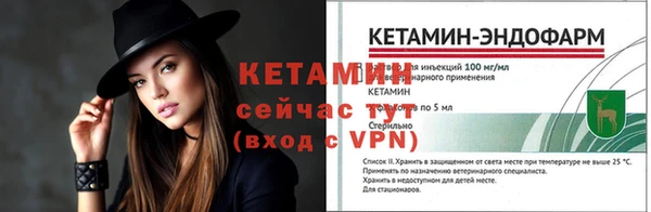 кокаин VHQ Сафоново