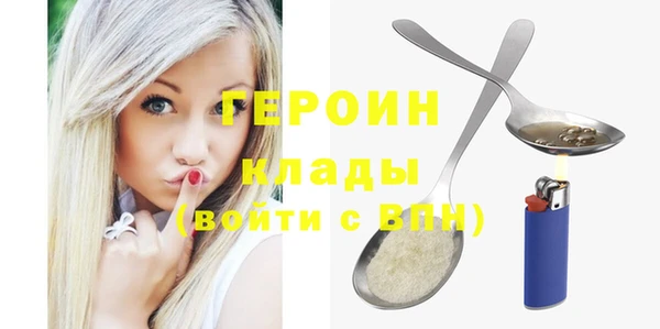 мефедрон VHQ Саяногорск