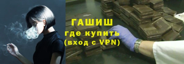 гашиш Гвардейск