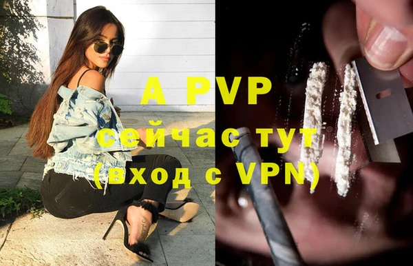 кокаин VHQ Сафоново