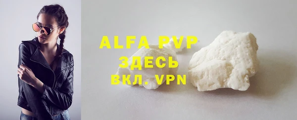ECSTASY Абаза