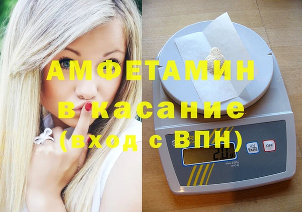 бутик Сатка