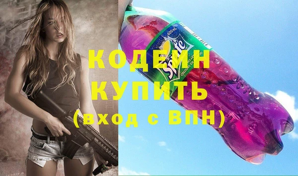 мефедрон VHQ Саяногорск