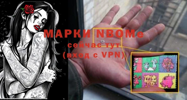 мефедрон VHQ Саяногорск