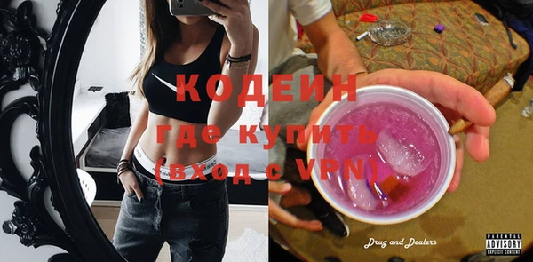амфетамин Галич