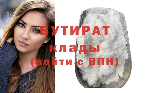 бутик Сатка