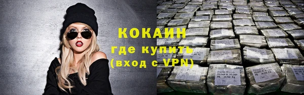 кокаин VHQ Сафоново