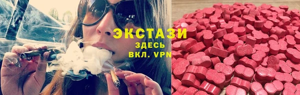 мефедрон VHQ Саяногорск