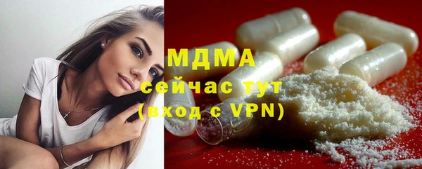 дживик Абинск