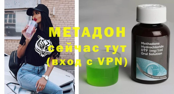 бутик Сатка