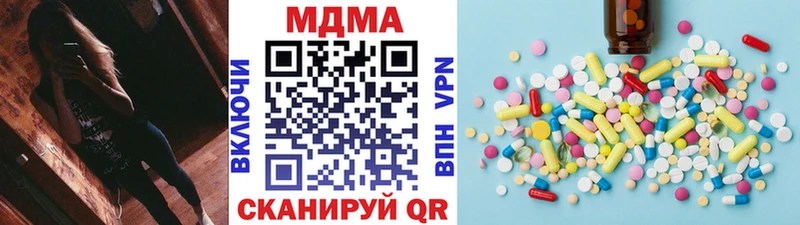 МДМА crystal  купить наркотик  Бобров 