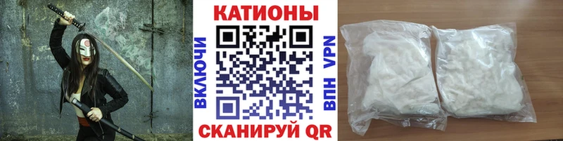 Мефедрон mephedrone  Бобров 