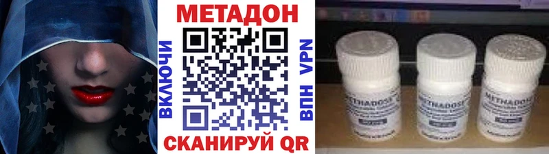 кракен онион  Бобров  МЕТАДОН белоснежный 