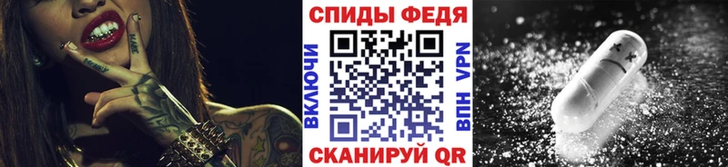 МЕТАМФЕТАМИН винт  MEGA зеркало  Бобров 