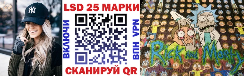 Наркотические марки 1500мкг где купить наркоту Бобров