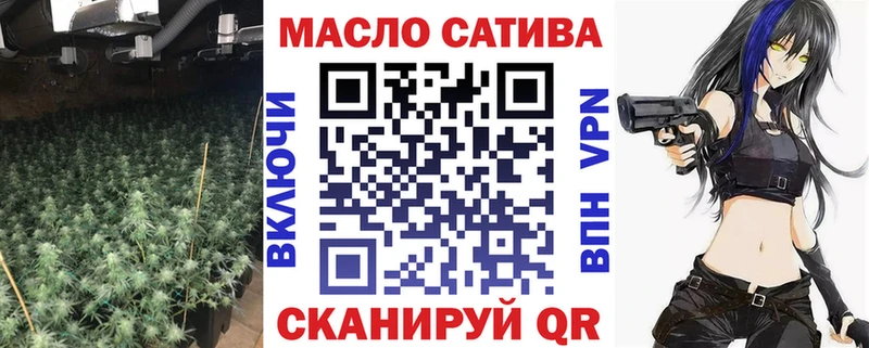 ТГК Wax  Бобров 